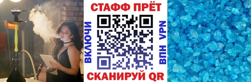 Наркотические вещества Чусовой Псилоцибиновые грибы  Гашиш  COCAIN  А ПВП 