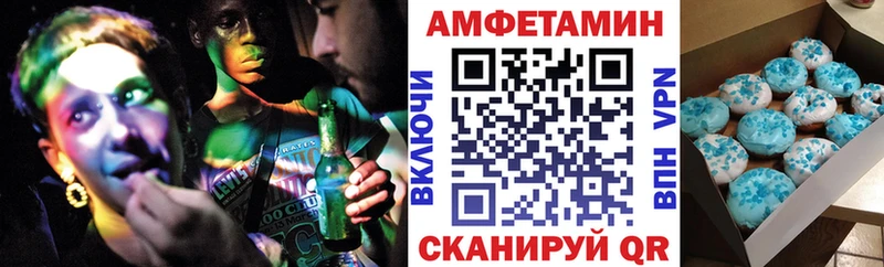 наркотики  Чусовой  АМФЕТАМИН 98% 