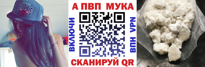 ОМГ ОМГ ССЫЛКА  сайты даркнета Telegram  APVP СК  Чусовой 