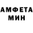 Amphetamine Розовый Jared Mullen