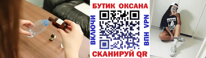 Бутират бутандиол  Чусовой 