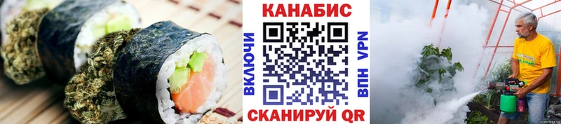 Печенье с ТГК конопля  купить наркотики цена  Чусовой 