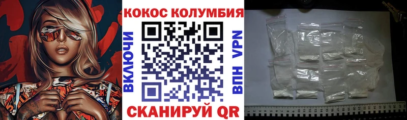 Cocaine 99%  площадка Telegram  Чусовой 