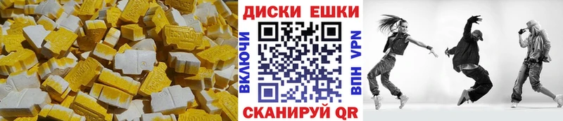 Экстази louis Vuitton  Чусовой 