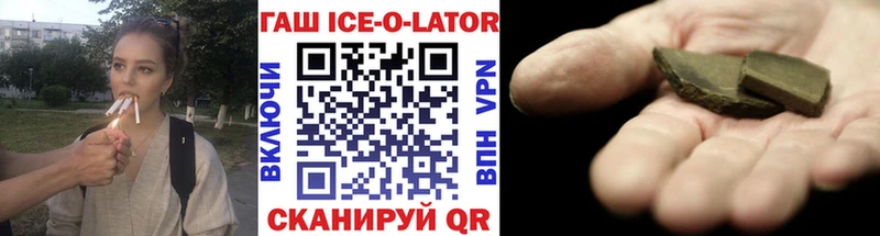 ГАШИШ индика сатива  Чусовой 