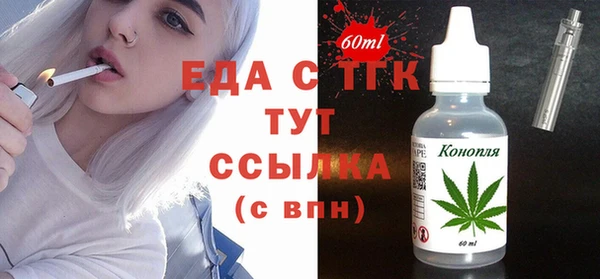 а пвп мука Баксан