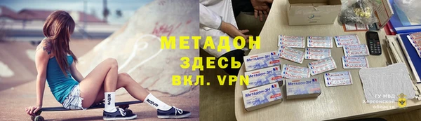 кристаллы Балахна