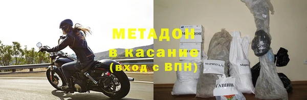 кристаллы Балахна
