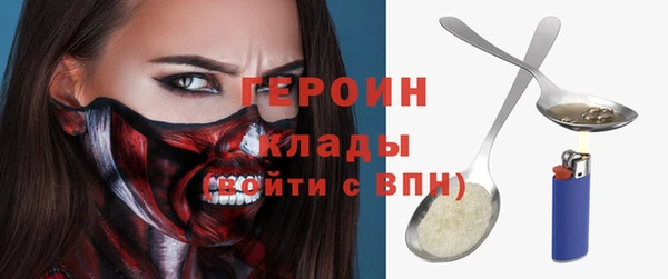 кристаллы Балахна