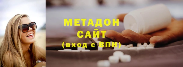 кристаллы Балахна
