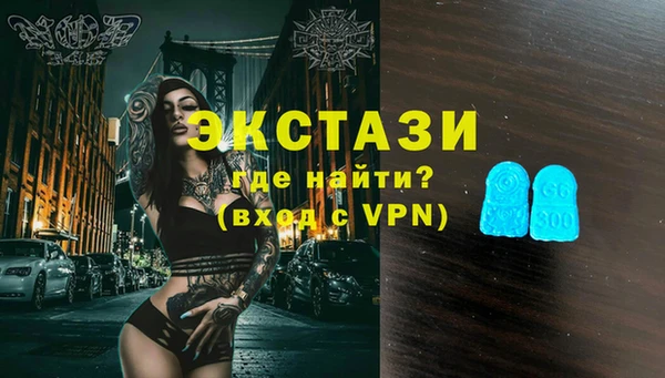 кристаллы Балахна