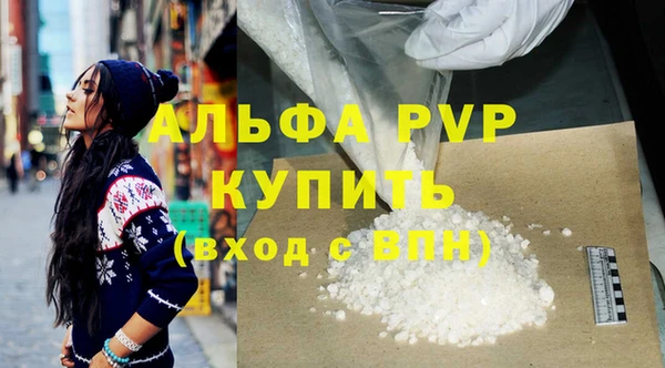 кристаллы Балахна