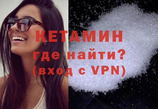 кристаллы Балахна