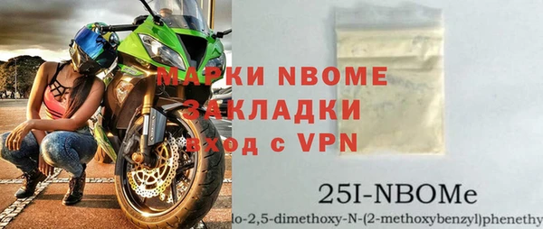 кристаллы Балахна