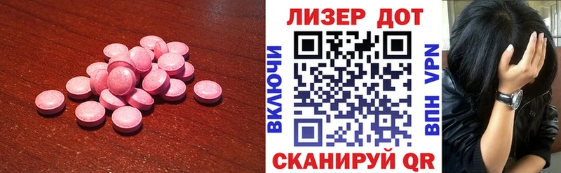 LSD-25 экстази кислота  продажа наркотиков  Чусовой 