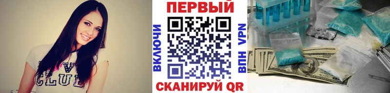 МЕТАМФЕТАМИН винт  mega   Чусовой  наркотики 