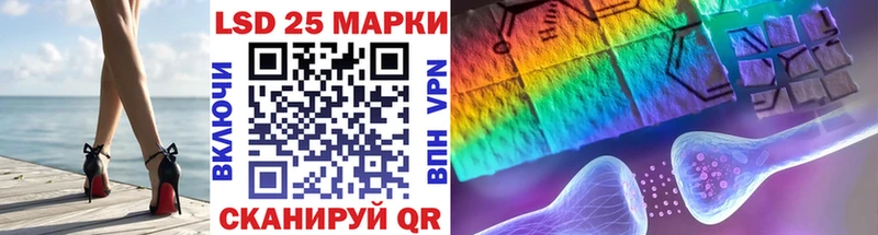 Марки 25I-NBOMe 1500мкг  блэк спрут маркетплейс  Чусовой 
