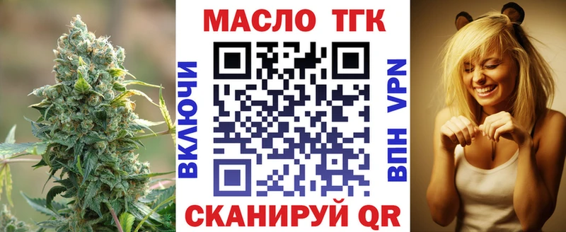 Дистиллят ТГК вейп  Чусовой 