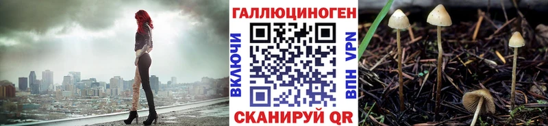 Галлюциногенные грибы GOLDEN TEACHER  mega как войти  Чусовой 